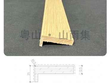 Door Trim