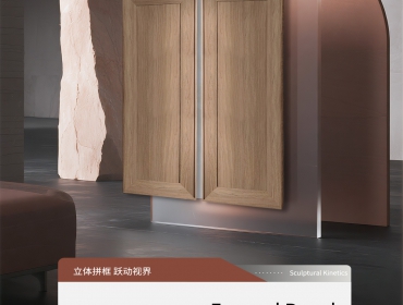 EB Frame Panel Door