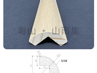 R37  Bullnose Edge